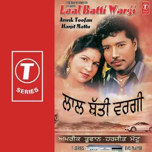 Laal Batti Wargi Amrik Toofan, Harjit Mattu, Ali Akbar