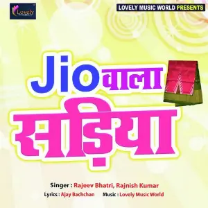 Jio Wala Sadiya image