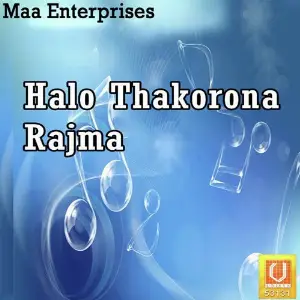 Halo Thakorona Rajma image