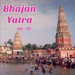 Bhajan Yatra, Vol. 3 Anup Jalota