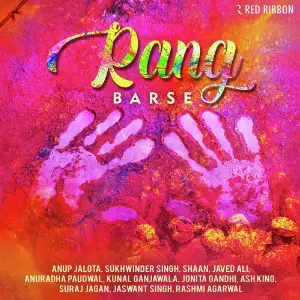 Rang Barse image