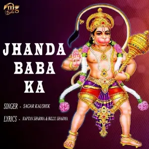 Jhanda Baba Ka Sagar Kaushik