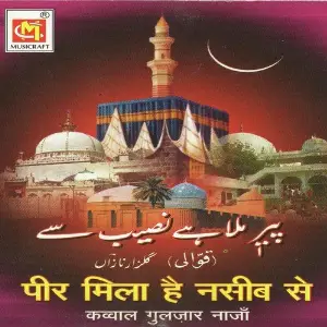Peer Mila Hai Naseeb Se image
