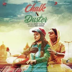 Chalk N Duster image
