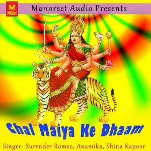 Chal Maiya Ke Dhaam image