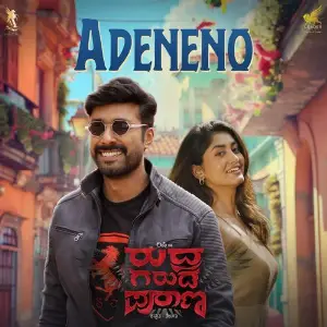 Adeneno (From Rudhra Garuda Purana) image