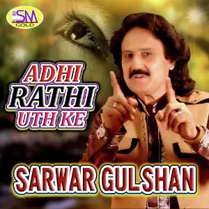 Adhi Rathi Uth Ke image