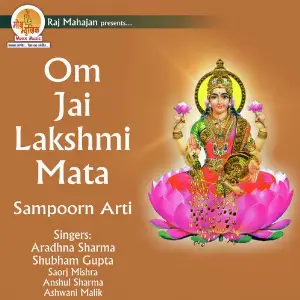 Om Jai Lakshmi Mata image