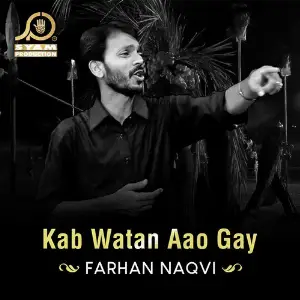 Kab Watan Aao Gay image