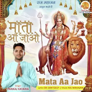 Mata Aa Jaao image