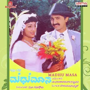 Madhu Masa image