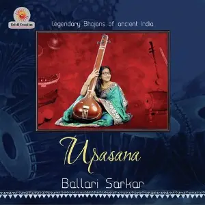 Upasana Ballari Sarkar