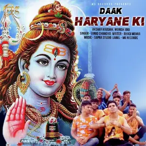 Shiv Shankar Damru Wale Vinod Changiya