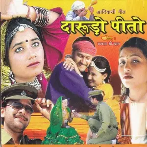 Darudo Peeto Salma B. Khan