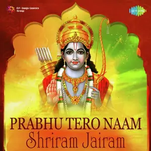 Prabhu Tero Naam - Shriram Jairam image