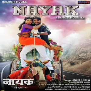 Chintu Pandey Mashup Pradeep Pandey Chintu, Khushbu Raj