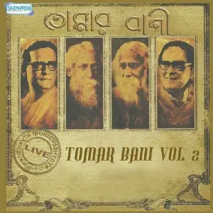 Tomar Bani Vol. 2 image