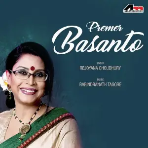 Premer Basanto image