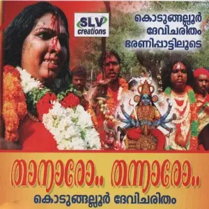 Thanaro Thannaro image