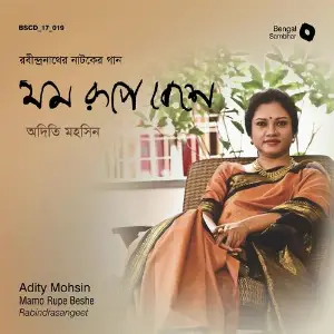 Mamo Rupe Beshe image