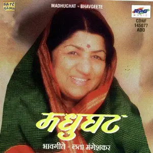 Mudughat Lata Various Artists
