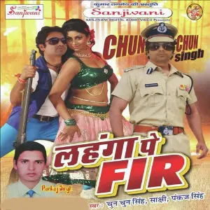 Lahanga Pe Fir Ho Jae image