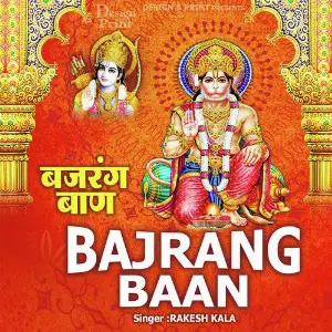 Bajrang Baan image