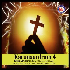Karunaardram 4 image