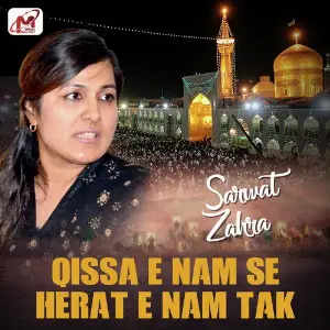 Qissa E Nam Se Herat E Nam Tak - Single image