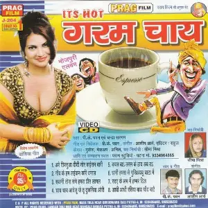 Garam Chay image