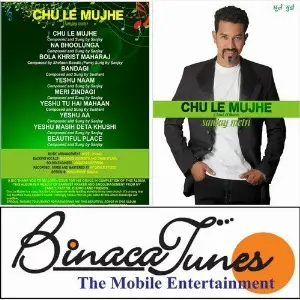 Chu Le Mujhe Various Artists