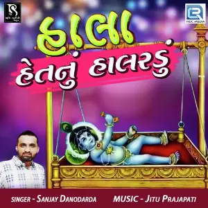 Haala Het Nu Halardu image