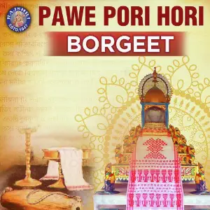 Pawe Pori Hari image