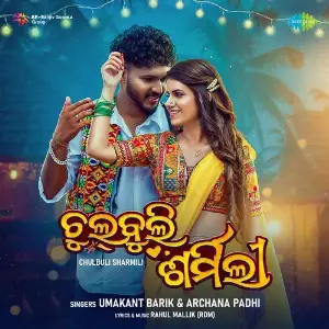 Chulbuli Sharmili image