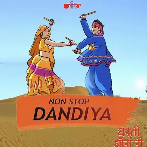 Dharti Dhoran Ri - Non Stop Dandiya image