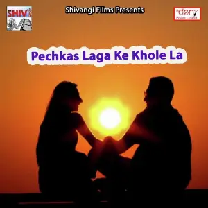 Pechkas Laga Ke Khole La image