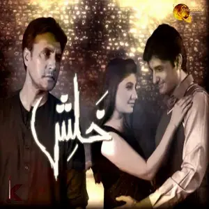 Khalish Baqi Hai (From Khalish) image