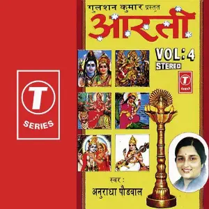 Aarti (Vol. 4) Anuradha Paudwal, Arun Paudwal