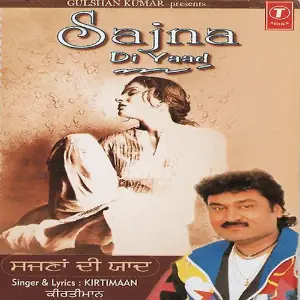 Sajna Di Yaad Kirti Maan, Allwin Brown