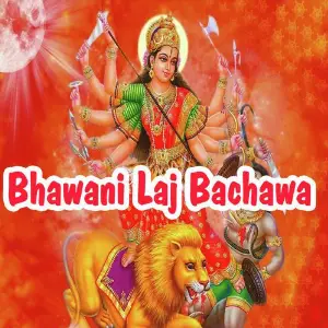 Bhawani Laj Bachawa image