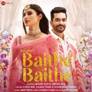 Baithe Baithe image