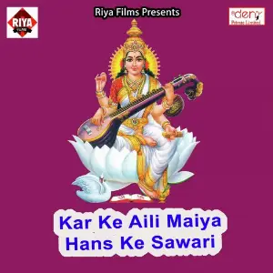 Kar Ke Aili Maiya Hans Ke Sawari image