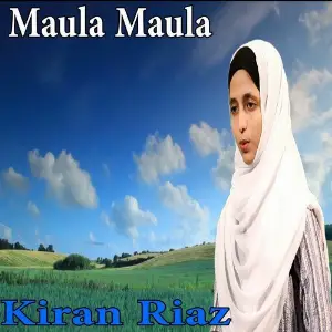 Maula Maula image