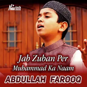 Jab Zuban Per Muhammad Ka Naam image