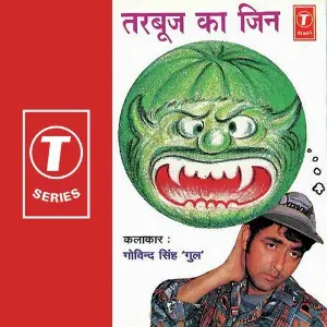 Tarbooz Ka Zinn Govind Singh Gul, Bhushan Dua
