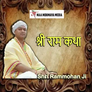 Shri Ram Katha image