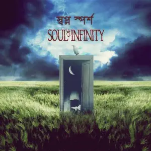 Shopno Sporsho image