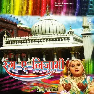 Rang E Nizami image