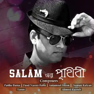 Salam Er Prithibi image