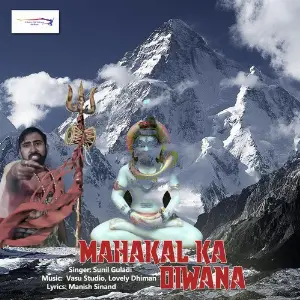 Mahakal Ka Deewana image